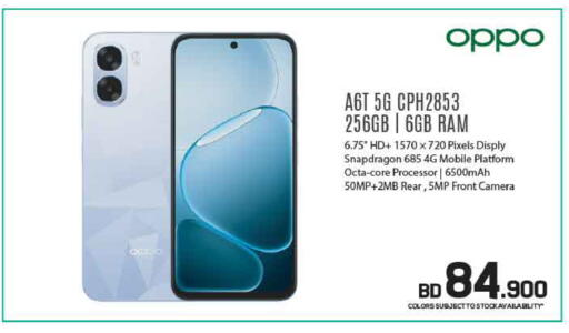 available at Sharaf DG in Bahrain