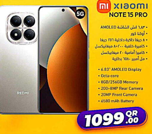 available at Jumbo Electronics in Qatar - Umm Salal