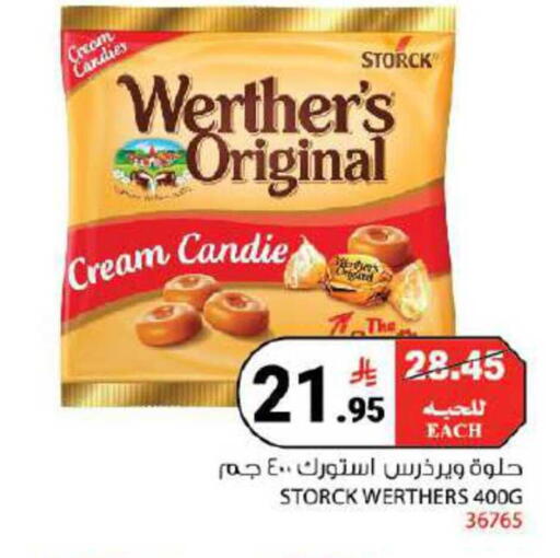 available at هاوس كير in مملكة العربية السعودية, السعودية, سعودية - مكة المكرمة