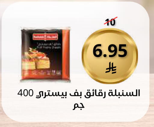 available at سعودى ماركت in مملكة العربية السعودية, السعودية, سعودية - مكة المكرمة