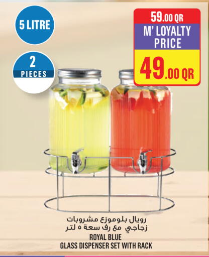 available at Monoprix in Qatar - Al Wakra