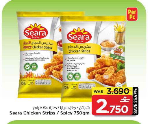 available at MARK & SAVE in Oman - Muscat