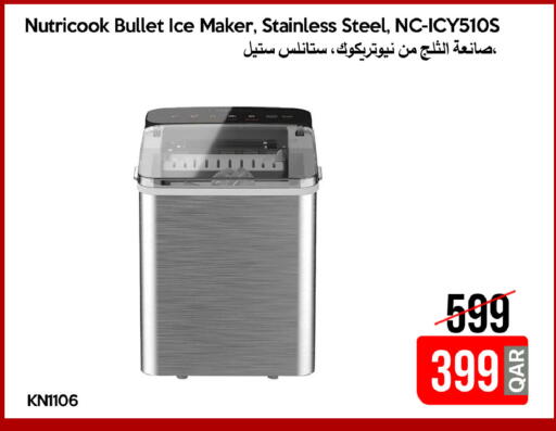 available at آي كونكت in قطر - الخور