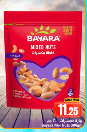 available at Dana Hypermarket in Qatar - Doha