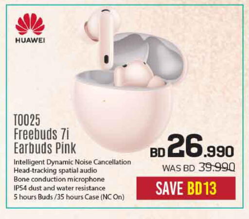 available at شــرف  د ج in البحرين