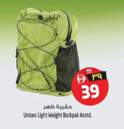 available at Safari Hypermarket in UAE - Sharjah / Ajman