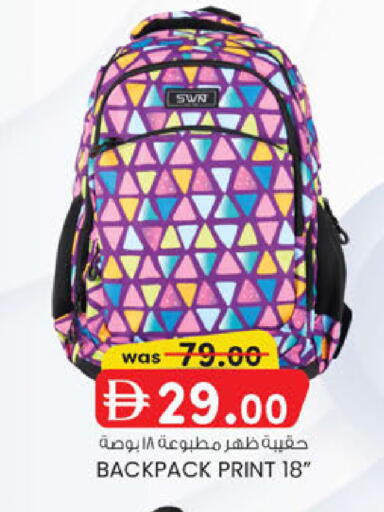 available at K.M Hypermarket in UAE - Al Ain