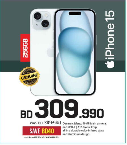 available at Sharaf DG in Bahrain