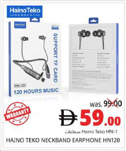 available at مجموعة باسونس in الإمارات العربية المتحدة , الامارات - ٱلْفُجَيْرَة‎