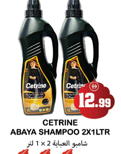 available at سوق المبارك هايبرماركت in الإمارات العربية المتحدة , الامارات - الشارقة / عجمان