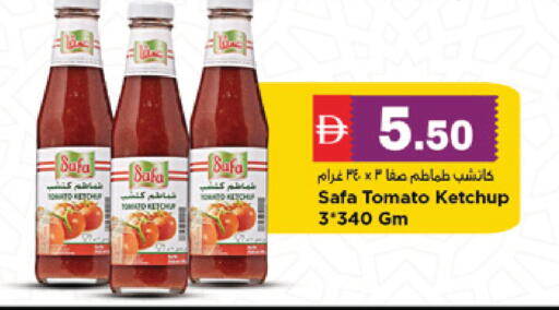 Tomato available at نيومارت هايبرماركت in الإمارات العربية المتحدة , الامارات - الشارقة / عجمان