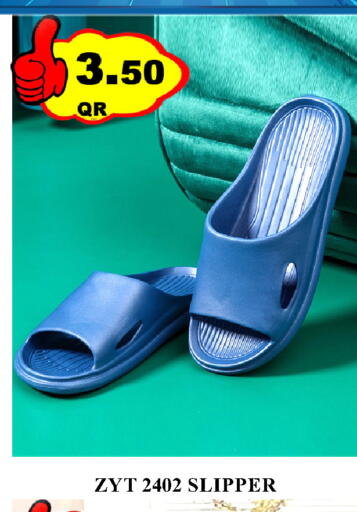 available at Passion Hypermarket in Qatar - Al Wakra