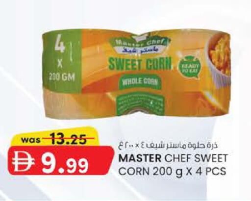 available at Safa Hyper in UAE - Al Ain