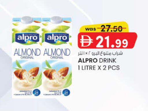 available at Safa Express Supermarket in UAE - Abu Dhabi