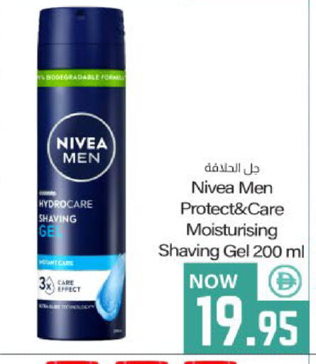 available at Meem Sajidha in UAE - Sharjah / Ajman