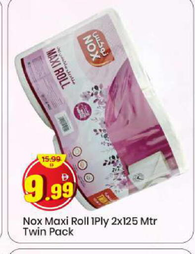 available at Mark & Save in UAE - Sharjah / Ajman