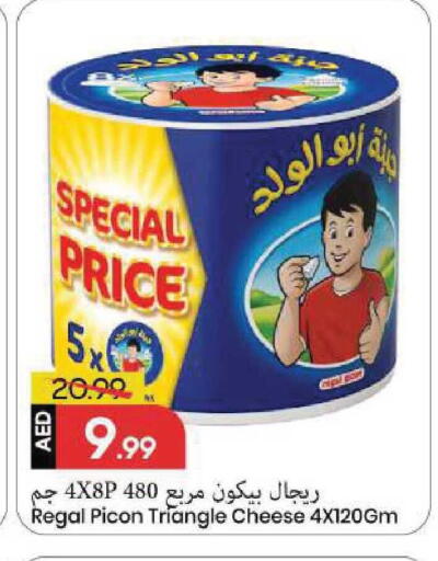 available at مارك & سيف in الإمارات العربية المتحدة , الامارات - الشارقة / عجمان