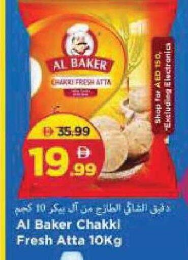 available at مارك & سيف in الإمارات العربية المتحدة , الامارات - الشارقة / عجمان