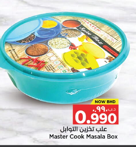 available at NESTO  in Bahrain