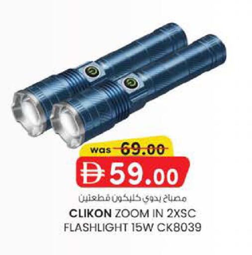 available at صفا اكسبريس سوبرماركت in الإمارات العربية المتحدة , الامارات - أبو ظبي