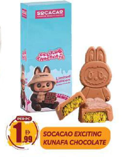 available at Dream Land in UAE - Sharjah / Ajman