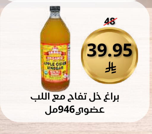 available at سعودى ماركت in مملكة العربية السعودية, السعودية, سعودية - مكة المكرمة