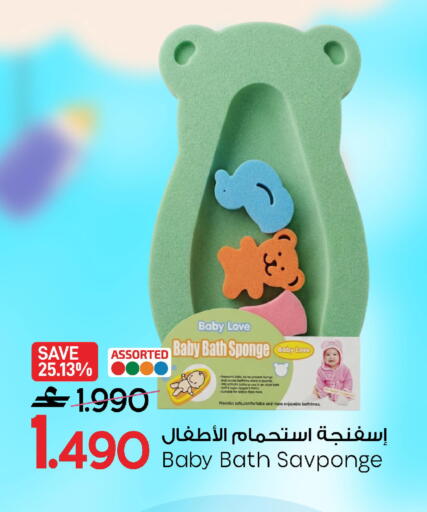 available at MARK & SAVE in Oman - Muscat