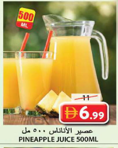 Pineapple available at جراند هايبر ماركت in الإمارات العربية المتحدة , الامارات - الشارقة / عجمان