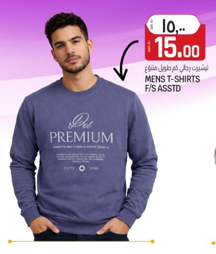 available at السعودية in قطر - الضعاين