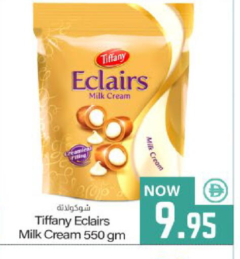 available at ميم ساجدة in الإمارات العربية المتحدة , الامارات - ٱلْفُجَيْرَة‎