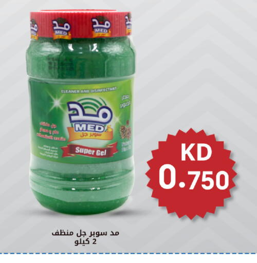 available at شركة سوق ميم المركزي  in الكويت - محافظة الأحمدي