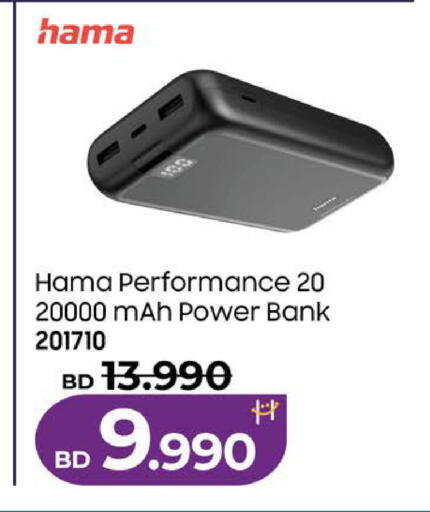 available at LuLu Hypermarket in Bahrain