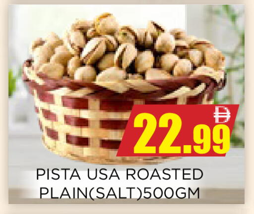 available at اينس المدينة هايبرماركت in الإمارات العربية المتحدة , الامارات - الشارقة / عجمان