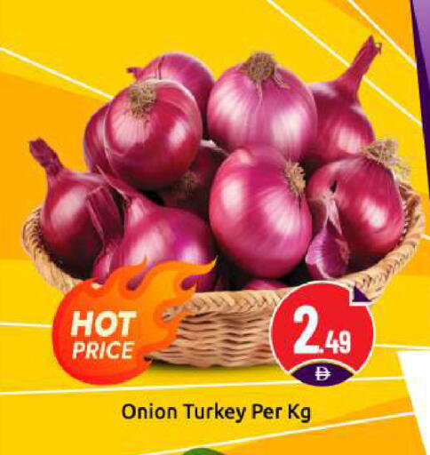 Onion from Turkey available at بيج مارت in الإمارات العربية المتحدة , الامارات - دبي