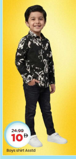 available at Mark & Save in UAE - Sharjah / Ajman