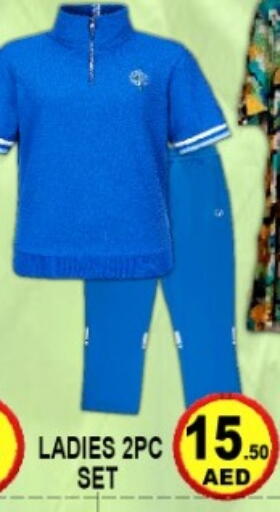 available at جرين جيفت متجر أقسام in الإمارات العربية المتحدة , الامارات - دبي