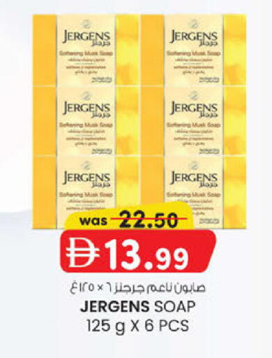 available at K M Trading  in UAE - Abu Dhabi