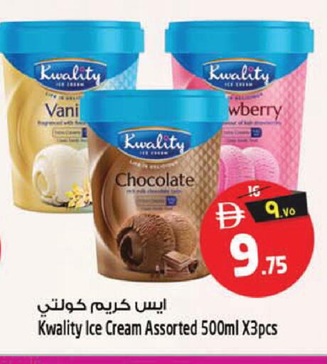 available at SAFARI HYPERMARKET  in UAE - Ras al Khaimah