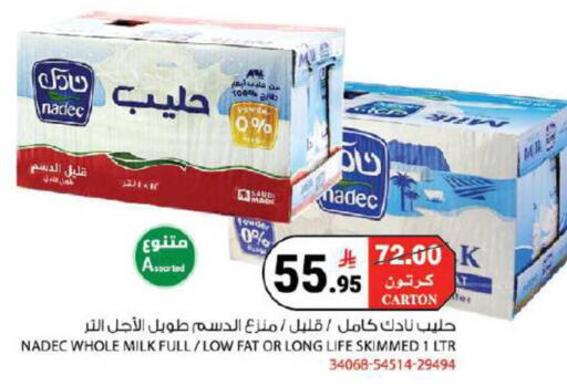 available at هاوس كير in مملكة العربية السعودية, السعودية, سعودية - مكة المكرمة