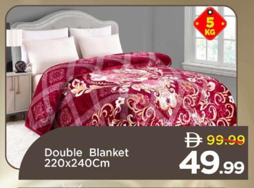 available at مارك & سيف in الإمارات العربية المتحدة , الامارات - الشارقة / عجمان