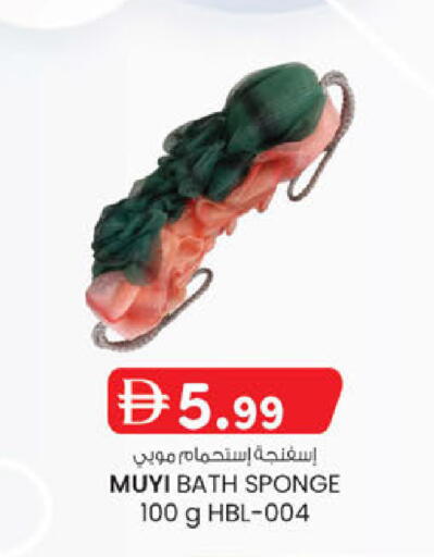 available at K M Trading  in UAE - Sharjah / Ajman