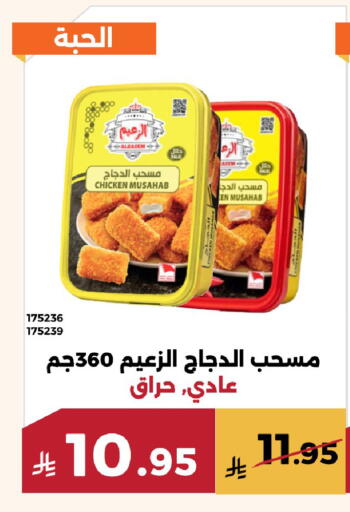 available at حدائق الفرات in مملكة العربية السعودية, السعودية, سعودية - مكة المكرمة