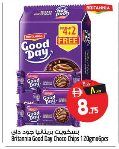 available at Safari Hypermarket in UAE - Sharjah / Ajman