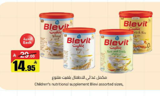 available at Hypermarket Stor in KSA, Saudi Arabia, Saudi - Buraidah
