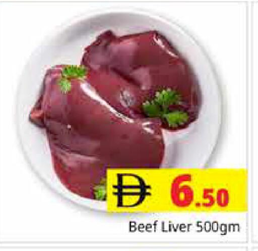 available at مجموعة باسونس in الإمارات العربية المتحدة , الامارات - دبي