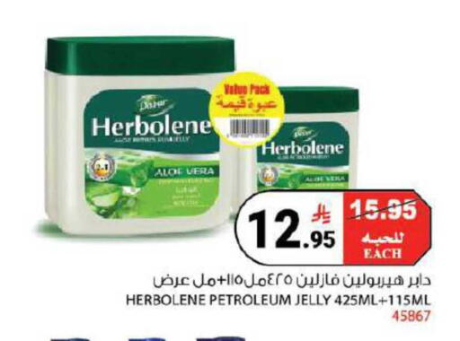 available at هاوس كير in مملكة العربية السعودية, السعودية, سعودية - مكة المكرمة