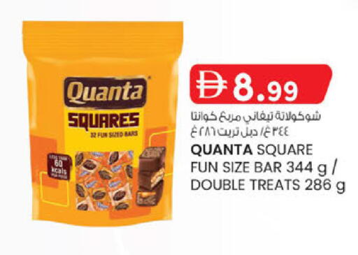 available at K M Trading  in UAE - Abu Dhabi