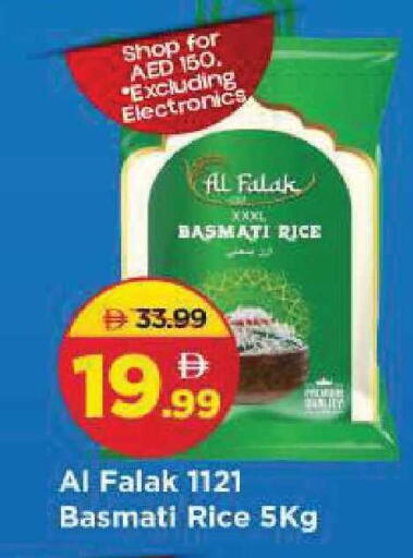 available at مارك & سيف in الإمارات العربية المتحدة , الامارات - الشارقة / عجمان