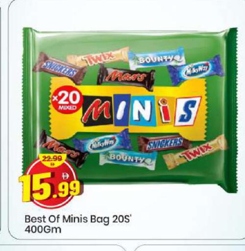 available at Mark & Save in UAE - Sharjah / Ajman