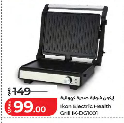 available at لولو هايبرماركت in قطر - الخور